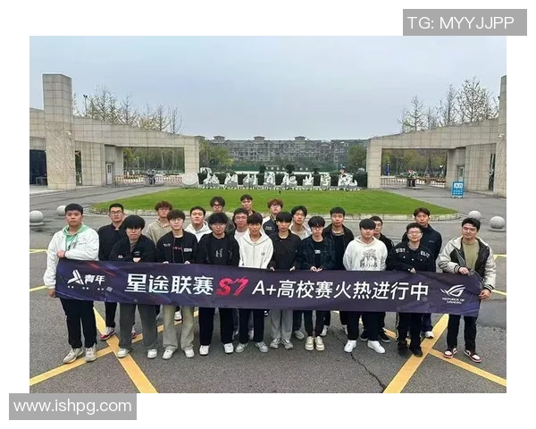 高校联赛全国总决赛学霸电竞高手齐聚一堂展现风采与实力